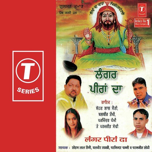 Raju Pumma Songs MP3 Download